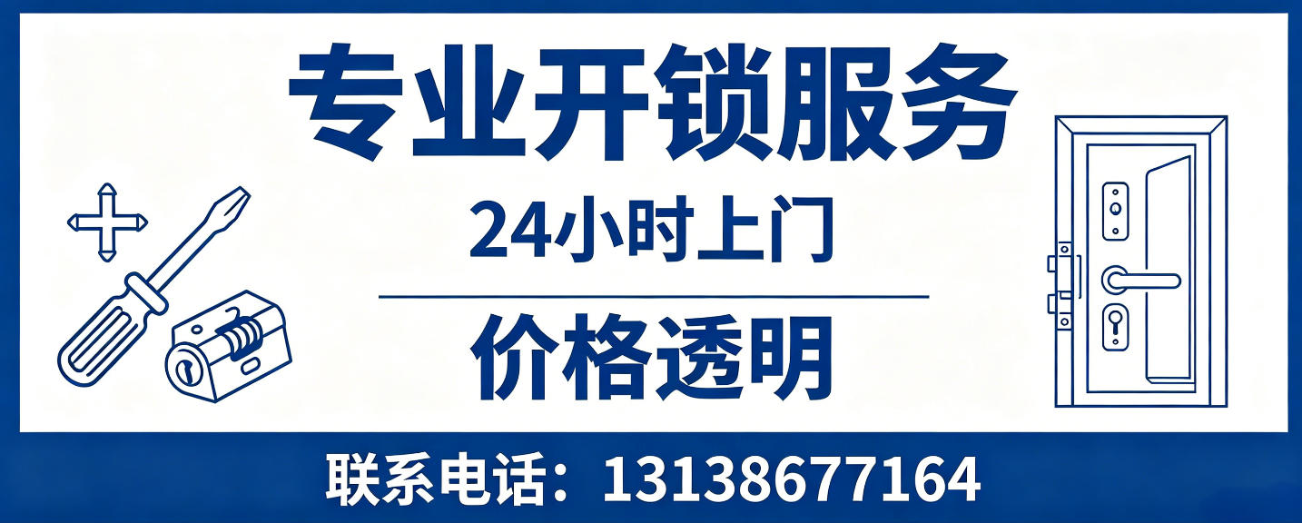 马鞍山 配汽车芯片钥匙｜车钥匙全丢匹配、汽车遥控配制上门服务